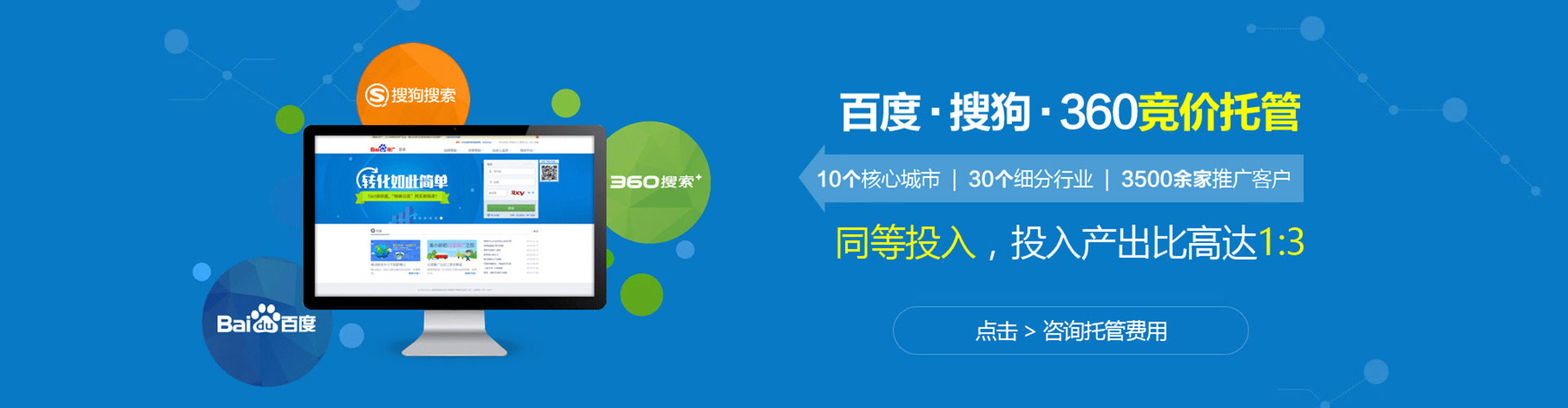 昆明谷歌竞价