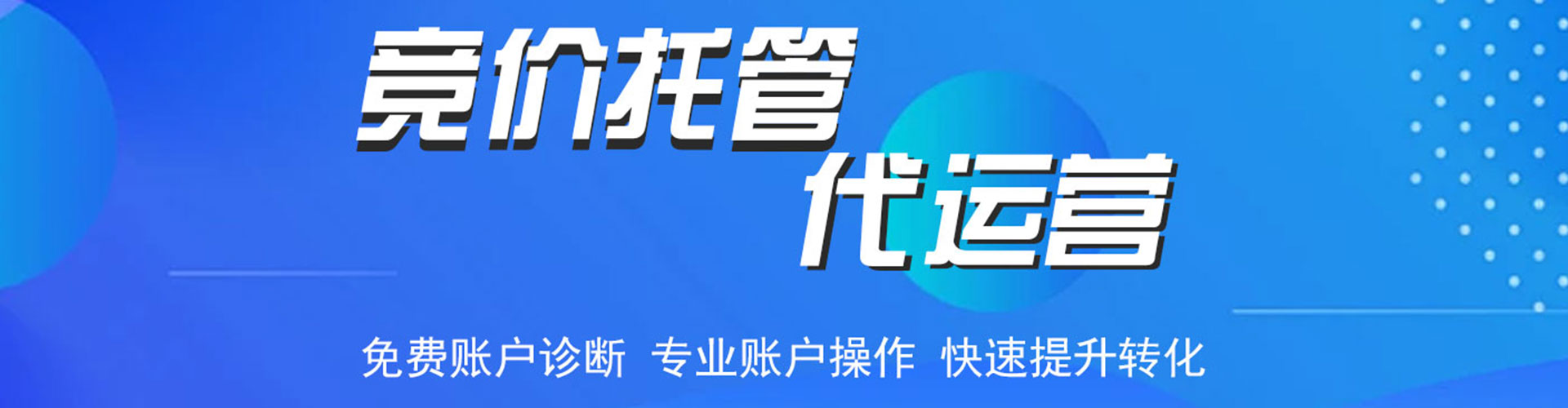 昆明信息流广告