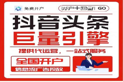 案例分析：百度竞价托管公司助力企业品牌知名度提升