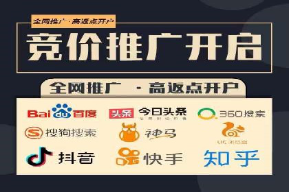 搜索引擎营销（SEM）在中小企业中的实践案例