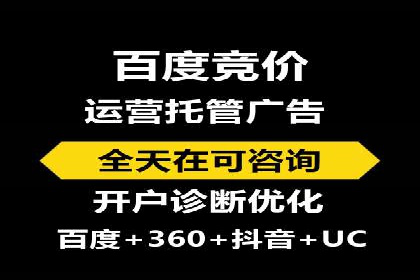 案例分享：SEM竞价助力教育培训行业
