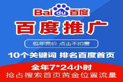 信息流广告代运营公司案例精选